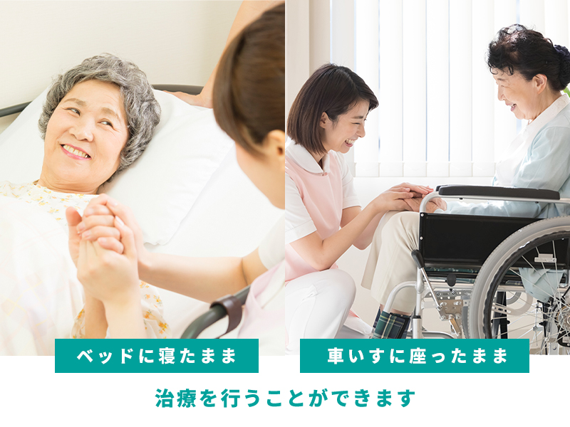 高齢者医療の経験者が訪問